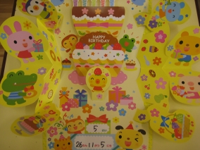 すぎのこ便り こいのぼりあがりました 杉之子幼稚園 すぎのこようちえん 横浜市西区